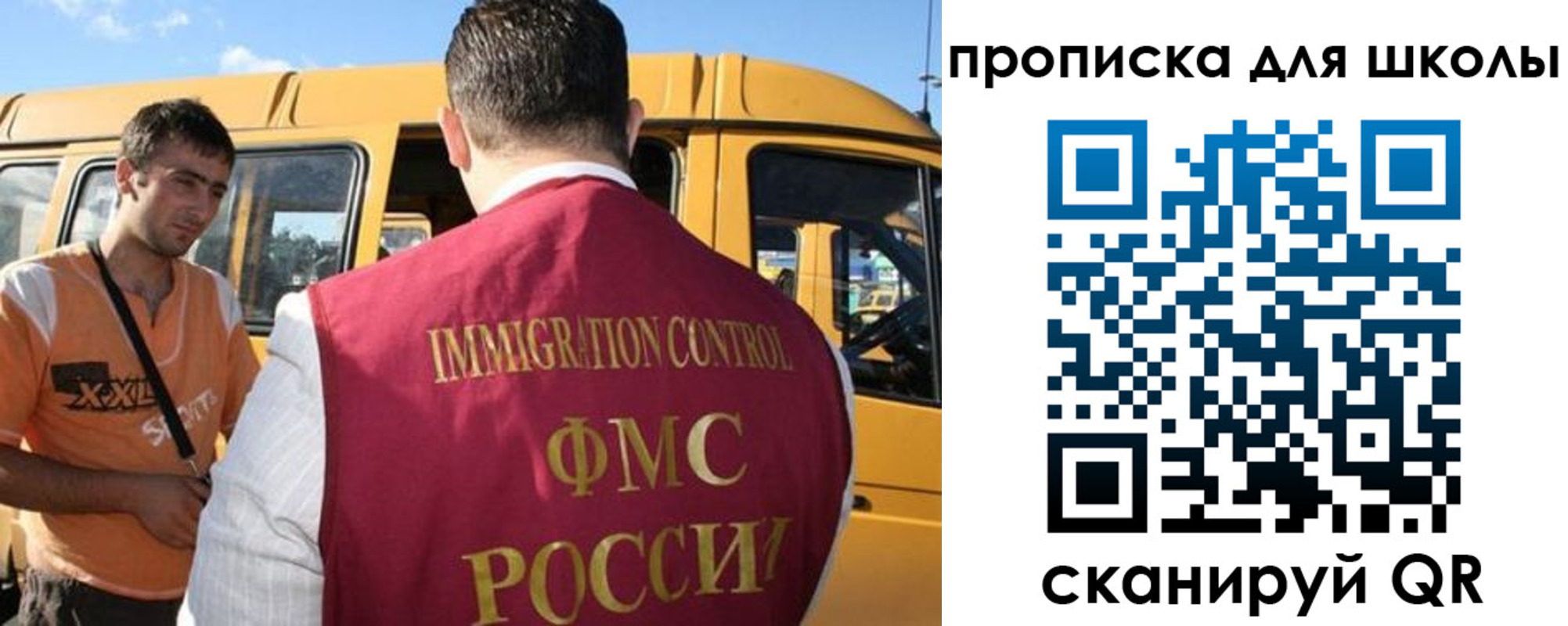 прописка ребенка в Чкаловске